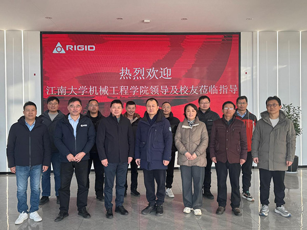 Ledare och alumner från School of Mechanical Engineering vid Jiangnan University gick till Rigid för utbyte och vägledning, fördjupade samarbetet mellan skolor och företag och uppriktig vänskap, och ritade ett nytt magnifikt kapitel.