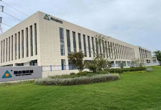 Goda nyheter om vår utveckling! Rigid Management System har uppgraderats igen, med fyra certifieringar som förkroppsligar vår nya utvecklingsfilosofi.